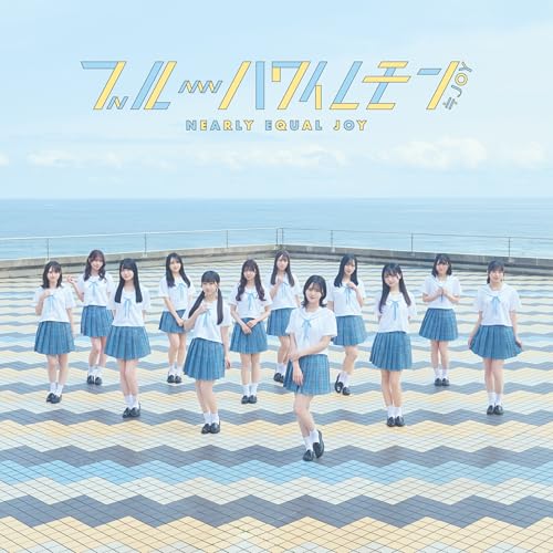 ブルーハワイレモン jacket from amazon