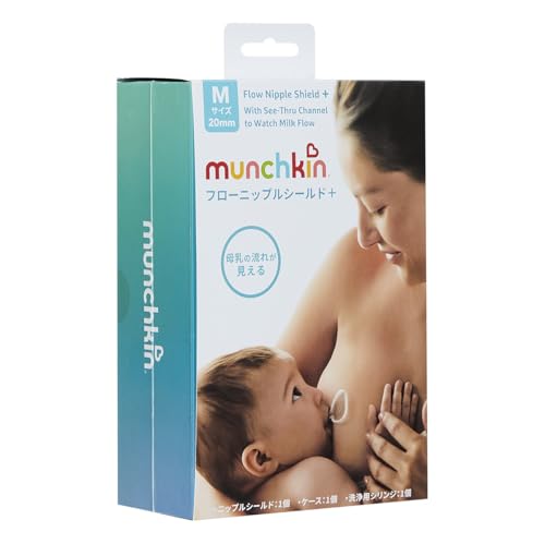 Munchkin® Flow Nipple Shield + with See-Thru Channel to Watch Milk Flow - Nurse Confidently and Meet Your Breastfeeding Goals, Silicone - 20mm
