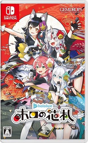 ジェムドロップゲームファンの声で決まる名作ゲームランキング・人気投票 3位 ホロの花札の画像