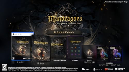 Beep Japan歴代ゲームランキング|最高のタイトルを決めよう!・人気投票 14位 Mandragoraの画像