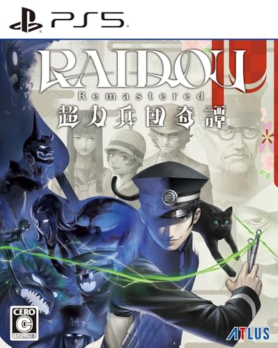 RAIDOU Remastered: 超力兵団奇譚 - PS5の商品画像