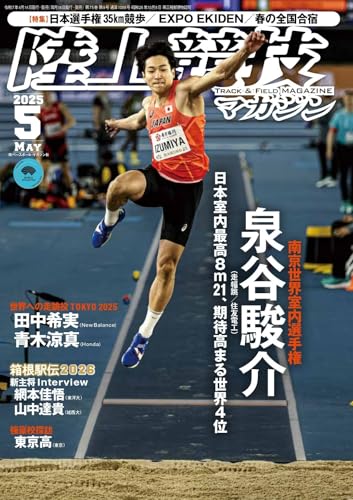 【中古】 ジャンプトレーニング・マニュアル 陸上競技/ベースボール・マガジン社/岡野進 中古】 ジャンプトレーニング・マニュアル 陸上競技/ベース