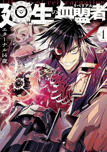 Kindle版, MANGAバル コミックス