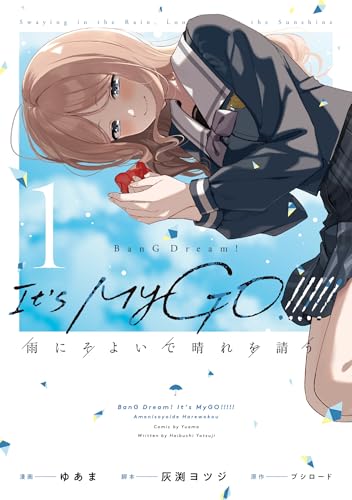 Kindle版, ブシロードコミックス