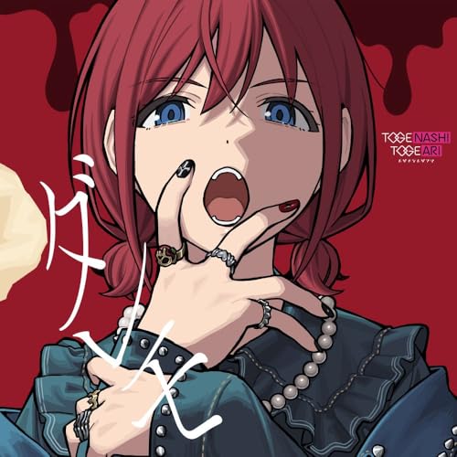 ダレモ jacket from amazon