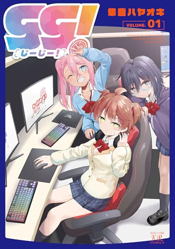 Kindle版, まんがタイムKRコミックス