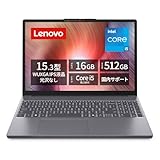 人気急上昇の商品6 - 【Amazon.co.jp限定】Lenovo ノートパソコン パソコン IdeaPad Slim 3 15.3インチ 第13世代 インテル® Core