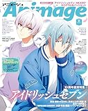 Animage (アニメージュ) 2025年 08月号 [雑誌]