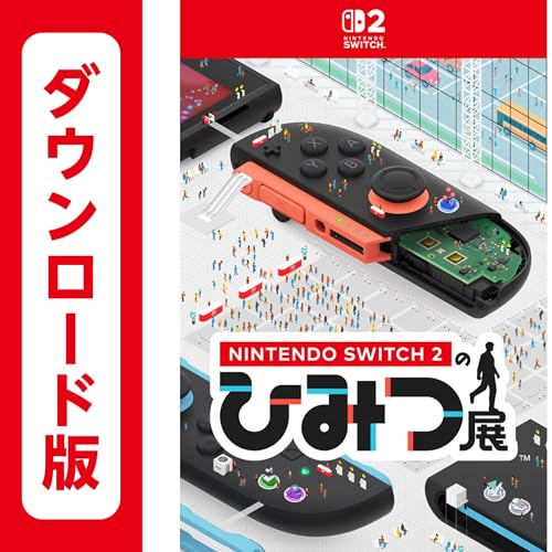 Switch2人気作を決める!投票結果発表!・ランキング 20位 NINTENDO SWITCH 2 のひみつ展の画像