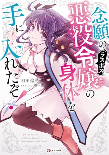 Kindle版, Kラノベブックス