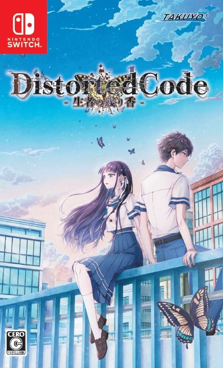 拓洋興業ゲーム傑作選|ファン投票で決定!・人気投票&ランキング 12位 DistortedCode -生者の残り香-の画像
