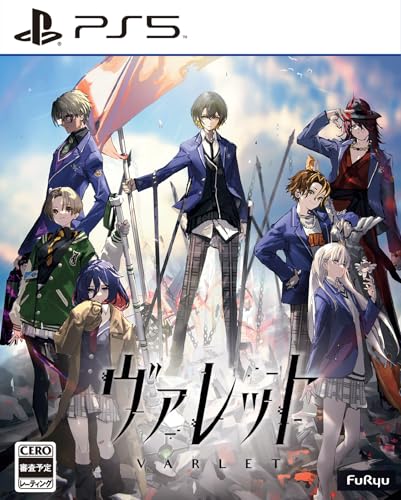 フリューゲームファンの声で決まる名作ゲーム作品ランキング・人気投票 8位 ヴァレット/VARLETの画像