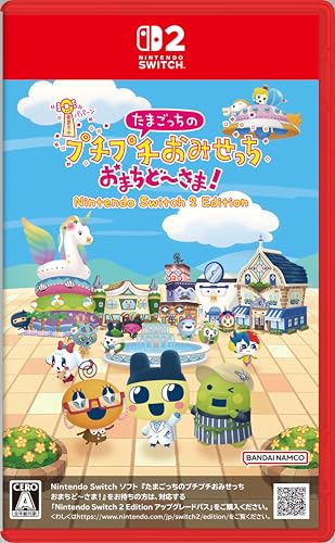 2020年代の人気ゲーム徹底投票結果！・ランキング　22位　たまごっちのプチプチおみせっち おまちど～さま！の画像