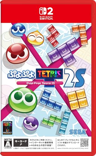 歴代テトリス、最強のゲームを決めるのはあなた！・人気投票＆ランキング　5位　ぷよぷよテトリス2Sの画像