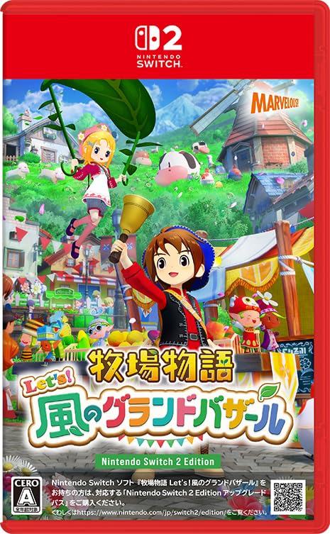 2020年代ほのぼの生活ゲーム人気投票結果！・ランキング　4位　牧場物語 Let's！ 風のグランドバザールの画像