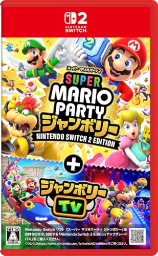 マリオパーティーシリーズ人気投票!歴代作品ランキングを決定しよう 13位 スーパー マリオパーティ ジャンボリー + ジャンボリーTVの画像
