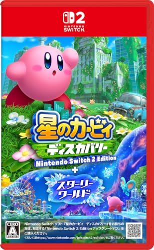 カービィファン集合!シリーズ最高傑作のゲームを決めるランキング・人気投票 10位 星のカービィ ディスカバリー + スターリーワールドの画像