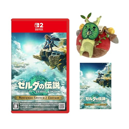 ゼルダの伝説 ティアーズ オブ ザ キングダム Nintendo Switch 2 Edition & 旅コログぬいぐるみセット【Amazon.co.jp限定特典付き】