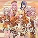その音が鳴るなら／Ｓｙｍｐａｔｈｙ