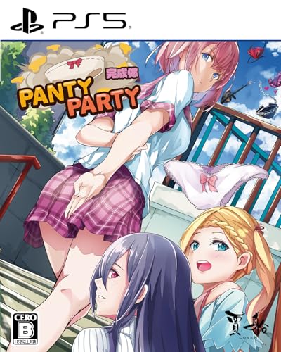 賈船(Cosen)ゲーム総選挙|思い出のゲームタイトルが1位に!・人気投票&ランキング 6位 Panty Party 完成体の画像