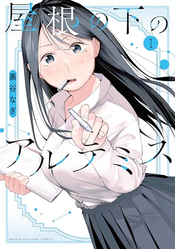 Kindle版, マガジンポケットコミックス