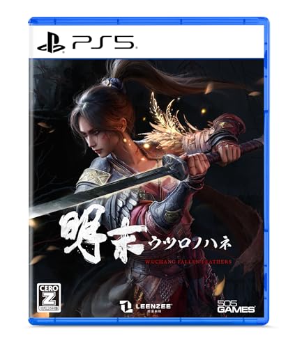 あなたが選ぶ505 Gamesの名作ゲーム・人気投票&ランキング 4位 明末:ウツロノハネの画像