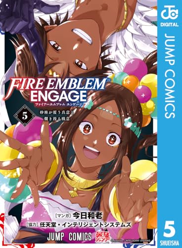 星のオーブ - ファイアーエムブレム用語辞典 - atwiki（アットウィキ）