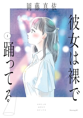 Kindle版, モーニングコミックス