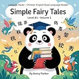 Language Hacks – Chinese: Simple Fairy Tales, Level A1, Vol. 1