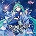 マジカルミライ 2025 OFFICIAL ALBUM 通常盤 - 初音ミク