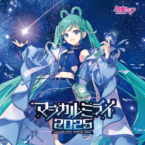 初音ミク「マジカルミライ 2025」OFFICIAL ALBUM（通常盤）