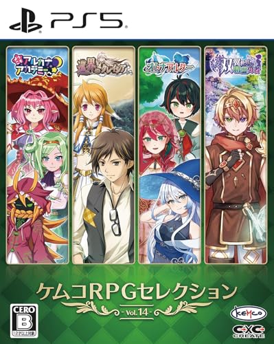 ケムコゲーム傑作選｜ファン投票で決定！・人気投票＆ランキング　14位　ケムコRPGセレクション Vol.14の画像