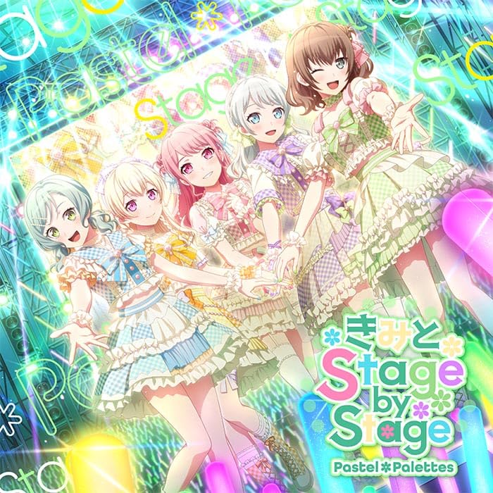きみと Stage by Stage jacket from amazon