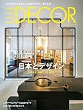 ＥＬＬＥ ＤＥＣＯＲ