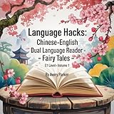 Language Hacks – Chinese