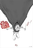 ダンジョンに出会いを求めるのは間違っているだろうか２１　小冊子付き特装版 (GA文庫)