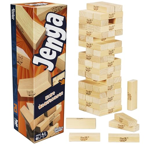ハズブロ(Hasbro) 公式ジェンガ(2025) 各種遊び方のウェブアプリ付き 木製ブロック積み上げタワー パーティーゲーム 6歳以上 1人用 G1499 正規品