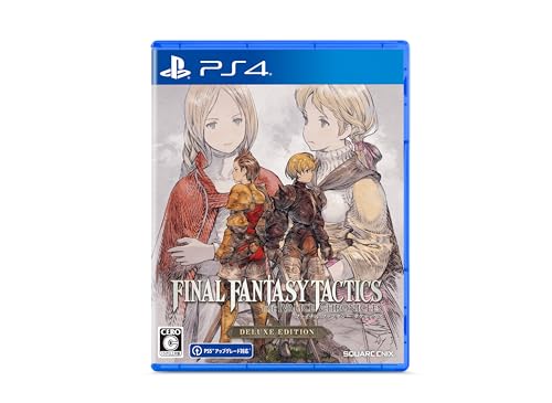PS4人気ゲームを決める!ランキング・人気投票 28位 FFタクティクス イヴァリース クロニクルズの画像