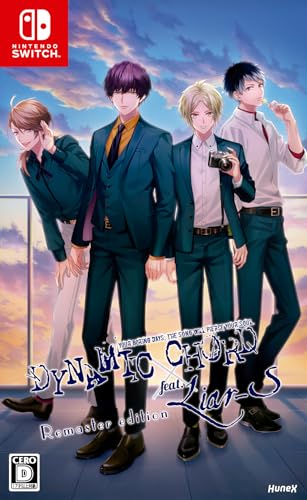 dramaticcreateのゲームで一番好きなのはどれ?人気ゲームランキング開催!・人気投票 17位 DYNAMIC CHORD feat.Liar-Sの画像