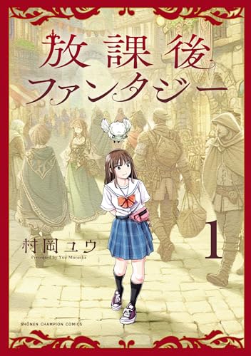 Kindle版, 少年チャンピオン・コミックス
