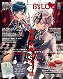 B's-LOG　2025年9月号 [雑誌]