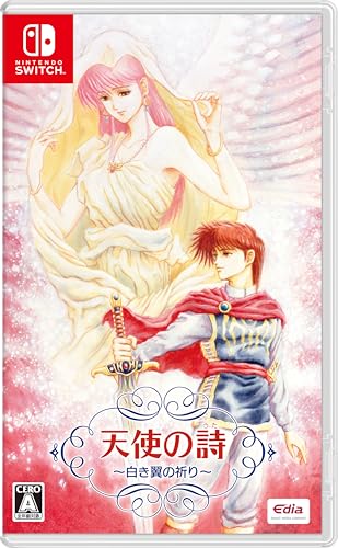 2020年代の傑作ゲームを決める人気投票！・ランキング　3位　天使の詩 ～白き翼の祈り～の画像
