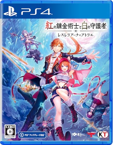 究極の錬金術RPG人気投票結果発表!・ランキング 5位 紅の錬金術士と白の守護者の画像