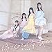 12th Single｢傷つくことが青春だ｣〈Type A〉[通常盤] - STU48