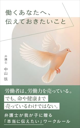 書籍の表紙
