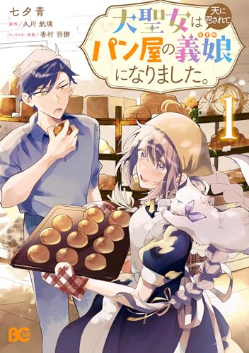 Kindle版, B''s-LOG COMICS