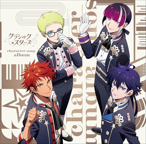 クラシック★スターズ character song album jacket from amazon