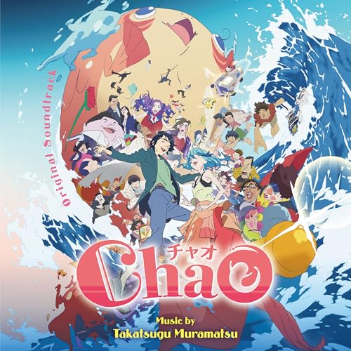 映画「ChaO」（オリジナル・サウンドトラック）