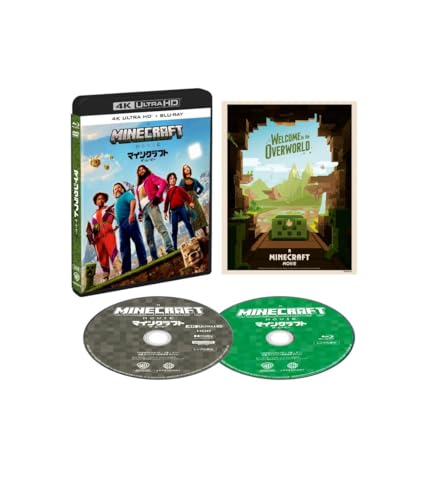 Amazon で マインクラフト / ザ・ムービー を買う