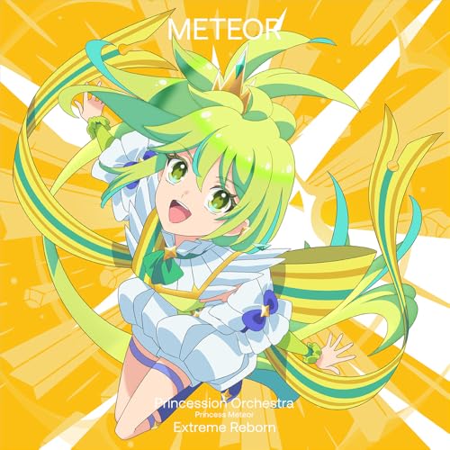 エクストリーム リ・ボーン jacket from amazon